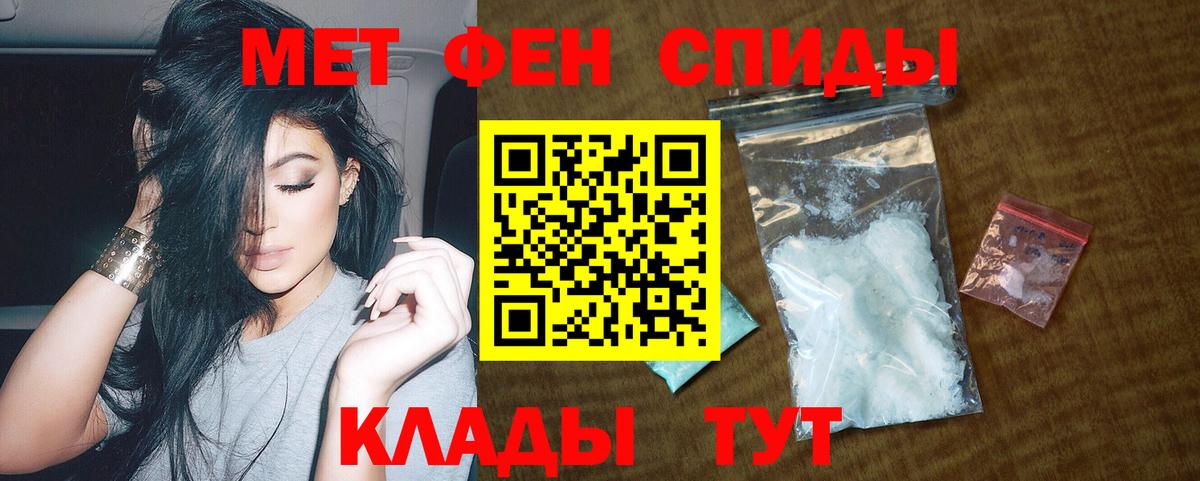 Волгодонск  АМФЕТАМИН  Вход с VPN  АМФЕТАМИН Premium 