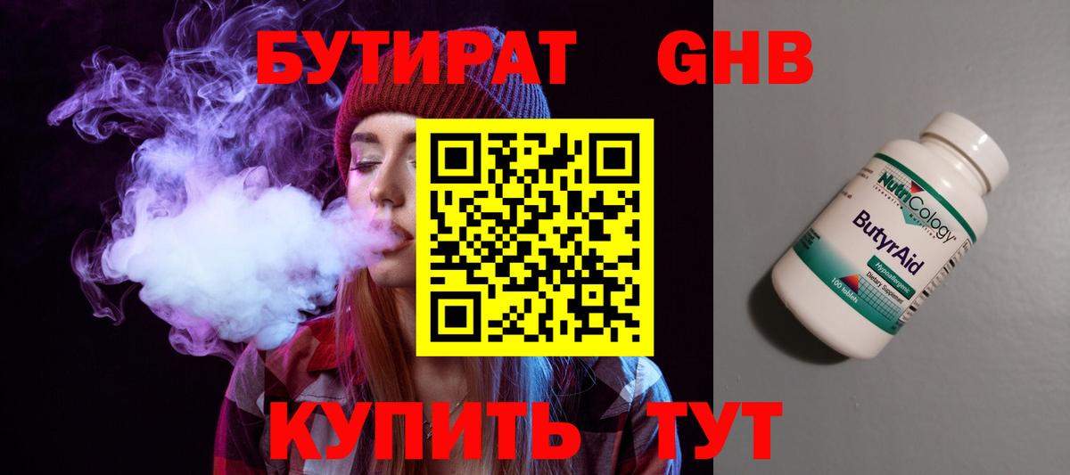 Экстази  МАРИХУАНА  Волгодонск  МЕФ   Вход с VPN 