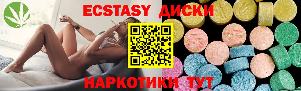 ЭКСТАЗИ бентли  где купить наркотик  Волгодонск  Вход с VPN  hydra   Ecstasy 