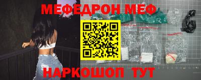 мяу мяу мука Балаково