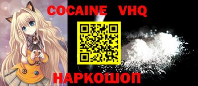 ALPHA PVP Балашиха