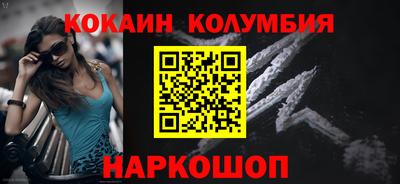каннабис Балахна