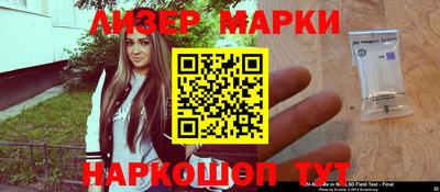 ALPHA PVP Балашиха