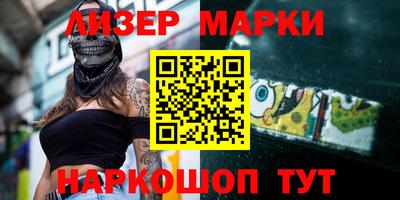 ALPHA PVP Балашиха