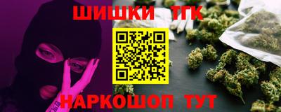 каннабис Балахна
