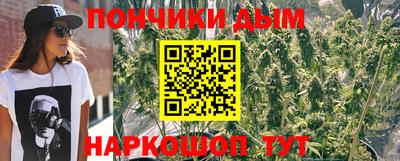 ALPHA PVP Балашиха