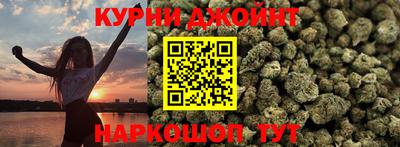 мяу мяу мука Балаково