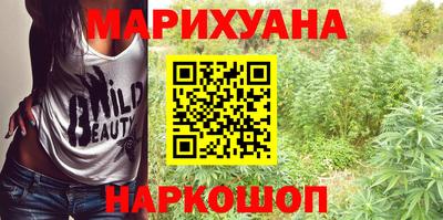 каннабис Балахна