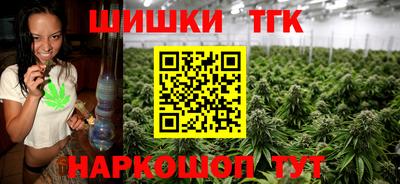 каннабис Балахна