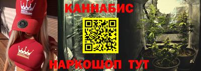 каннабис Балахна