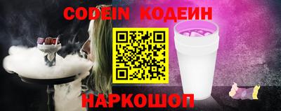 мяу мяу мука Балаково