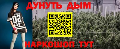 ALPHA PVP Балашиха