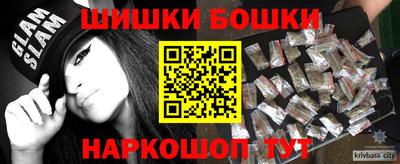 каннабис Балахна