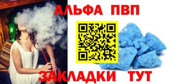 мяу мяу мука Балаково