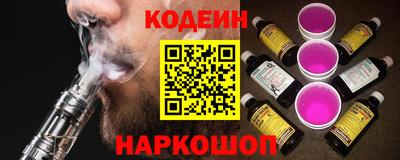 ALPHA PVP Балашиха