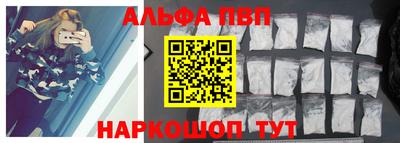 мяу мяу мука Балаково