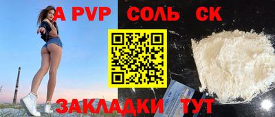 мяу мяу мука Балаково