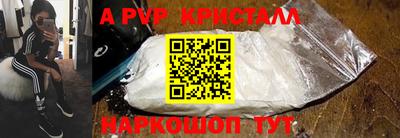 мяу мяу мука Балаково