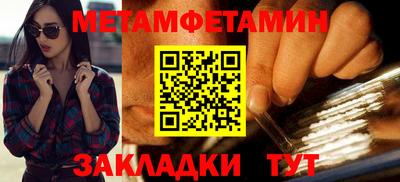 ALPHA PVP Балашиха