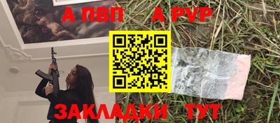 мяу мяу мука Балаково