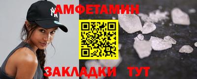мяу мяу мука Балаково