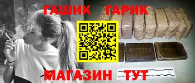 ALPHA PVP Балашиха