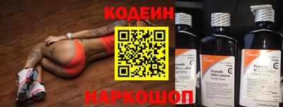 ALPHA PVP Балашиха