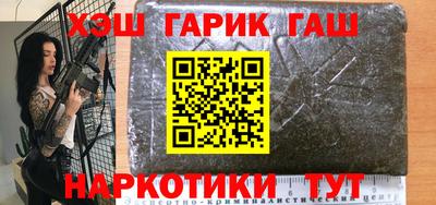 ALPHA PVP Балашиха