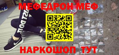 мяу мяу мука Балаково