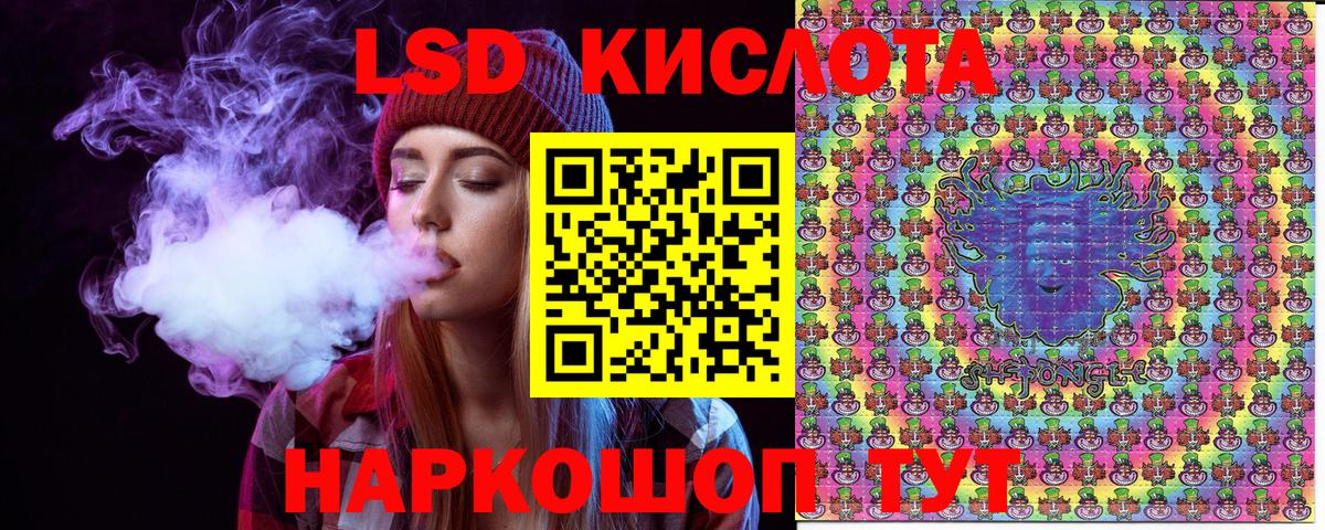 Марки N-bome 1,5мг Волгодонск