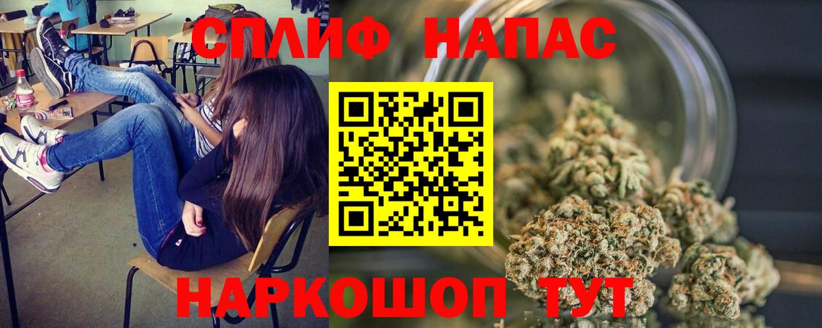 Шишки марихуана VHQ  Вход с VPN  Бошки марихуана Amnesia  Каннабис VHQ  Волгодонск 